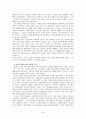 금본위제와 세계대공황 {대공황의 배경, 대공황의 원인에 대한 일반이론, 대공황의 원인, 대공황의 타계책} 5페이지