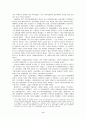 금본위제와 세계대공황 {대공황의 배경, 대공황의 원인에 대한 일반이론, 대공황의 원인, 대공황의 타계책} 9페이지