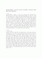 베이비부머세대(Baby Boom Generation)의 노년을 위한 우리나라의 복지정책과 노인복지관의 역할에 대해 작성하여 제출하시오 {노인복지의 개념, 한국의 노인복지정책과 노인복지관의 역할} 1페이지