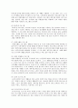 베이비부머세대(Baby Boom Generation)의 노년을 위한 우리나라의 복지정책과 노인복지관의 역할에 대해 작성하여 제출하시오 {노인복지의 개념, 한국의 노인복지정책과 노인복지관의 역할} 6페이지