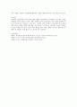 베이비부머세대(Baby Boom Generation)의 노년을 위한 우리나라의 복지정책과 노인복지관의 역할에 대해 작성하여 제출하시오 {노인복지의 개념, 한국의 노인복지정책과 노인복지관의 역할} 7페이지
