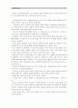 [교육공학]자신 나름대로의 교육공학에 대한 정의를 내리고,  교육공학의 다섯 가지 주요 영역에 대해서 설명한 다음,  다섯 가지 영역이 유아교육 현장에서 어떻게 적용될 수 있는지 제시 5페이지