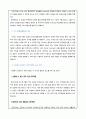 [어플리케이션 개발 사업계획서] 맛집정보제공 SNS채널 어플 개발업체 창업 사업계획서 12페이지