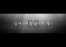 미국 발 금융위기가 한국에 끼친 영향 {주가폭락, 환율급등, 필연적인 경상수지 적자, 국내경기 침체}.pptx 7페이지