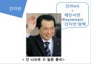 부자증세 찬성,부자증세의 효과,부자증세 사회문제,부자증세 경제적 재원,왜 부자증세를 해야 할까요? 5페이지