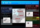 발트 3국의 독립,발트 3국 개요,(에스토니아,라트비아,리투아니아),평화적 독립운동 ,소련의 발트 3국 합병과정,합병 후 독립운동 4페이지