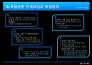 발트 3국의 독립,발트 3국 개요,(에스토니아,라트비아,리투아니아),평화적 독립운동 ,소련의 발트 3국 합병과정,합병 후 독립운동 5페이지