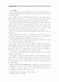 [상담심리학] 정신분석적 상담이론, 인간중심적 상담이론, 게슈탈트상담이론을 비교·설명,  그 결과를 하나의 로 요약하여 제시하시오 {프로이드, 로저스, 펄스} 2페이지