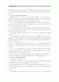 [상담심리학] 정신분석적 상담이론, 인간중심적 상담이론, 게슈탈트상담이론을 비교·설명,  그 결과를 하나의 로 요약하여 제시하시오 {프로이드, 로저스, 펄스} 6페이지