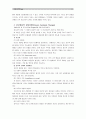 [상담심리학] 정신분석적 상담이론, 인간중심적 상담이론, 게슈탈트상담이론을 비교·설명,  그 결과를 하나의 로 요약하여 제시하시오 {프로이드, 로저스, 펄스} 8페이지