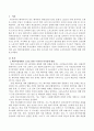 베이비붐세대의 노년을 위한 우리나라 복지 정책과 노인복지관의 역할에 대해 서술하시오. 2페이지