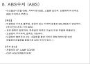 플라스틱 PLASTIC의 기초 {PLASTIC의기초 및 유래, 각 수지별 장단점 특징, 대표 물성 비교 자료}.ppt 9페이지