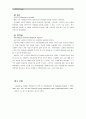 [e-비즈니스] 1)OSI 7 Layer(계층,레이어) 모델의 각 프로토콜 계층의 명칭을 기술, 그 역할을 설명 2)각 용어들 약자를 설명(MAC, SMTP, VoIP, IoT, PSTN) 5페이지