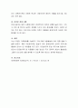 가족 형태의 변화가 아동발달에 미치는 영향에 대해 설명하고, 긍정적인 아동발달을 지지하기 위한 가족의 바람직한 역할에 대해 논하시오. 6페이지
