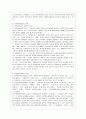 [자원봉사론 공통] 본인이 관심있는 외국의 자원봉사 활동 사례를 선정하여 1) 선정이유와 배경, 2) 현황 및 실태 3) 특성 및 시사점을 기술해 보십시오. 특히 우리나라의 자원봉사 활성화를 위해 적용 가능한 구체 5페이지