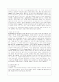 [컴퓨터의 이해 공통] 1. 본인이 사용 중이거나 또는 최신 스마트폰을 1 개 선정하고 아래의 사항을 A4 용지 2페이지 이내로 서술하라. QR코드에 대하여 다음의 내용을 A4 용지 2페이지 내외로 서술하라. 6페이지