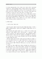 (경영학개론 리더십 공통) 본인의 리더십에 대한 평가문제, 교재 130~131p 설문지 활용 자신의 리더십 유형별 점수산출하고, 자신의 리더십 특성이 부하의 동기부여와 행동에 미친 영향을 직장생활의 예를 제시 9페이지