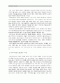 (경영학개론 리더십 공통) 본인의 리더십에 대한 평가문제, 교재 130~131p 설문지 활용 자신의 리더십 유형별 점수산출하고, 자신의 리더십 특성이 부하의 동기부여와 행동에 미친 영향을 직장생활의 예를 제시 13페이지