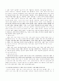 (집단의 구성 시 고려되어야 할 사항) 집단사회복지실천에서 집단의 구성 시 고려되어야 할 사항들을 정리하고 그에 따라 바람직한 실천결과를 얻기 위해 우선시 되어야 할 점들을 무엇이라고 생각하는지 본인 의견 3페이지