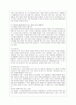 [생활과 건간 공통] 뇌졸중은 중풍이라고 불리는 뇌혈관 질환, 뇌 혈액 공급 혈관이 터지거나 막혀 뇌 일부 손상되는 신경학적 질환 1)뇌졸중 예방 환자 교육, 2)편마비 환자 재활방안, 3)중증 뇌졸중 환자가족 방안 10페이지