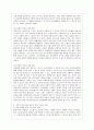 [생활과 건간 공통] 뇌졸중은 중풍이라고 불리는 뇌혈관 질환, 뇌 혈액 공급 혈관이 터지거나 막혀 뇌 일부 손상되는 신경학적 질환 1)뇌졸중 예방 환자 교육, 2)편마비 환자 재활방안, 3)중증 뇌졸중 환자가족 방안 14페이지