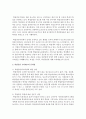 학업중단 청소년을 위한 학업중단 숙려제도의 문제점과 대안을 작성 (학업중단) 3페이지
