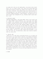 학업중단 청소년을 위한 학업중단 숙려제도의 문제점과 대안을 작성 (학업중단) 5페이지