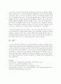 학업중단 청소년을 위한 학업중단 숙려제도의 문제점과 대안을 작성 (학업중단) 6페이지