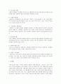 [사회복지행정] 환경의 변화가 사회복지 행정에 미치는 영향을 기술해 보세요 [복지행정] 5페이지