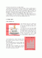 「망고식스(MangoSix)」망고식스 마케팅전략/커피시장 규모,현황/자사분석/경쟁사분석/4p,SWOT,STP전략/ 4페이지
