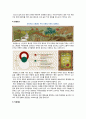 「망고식스(MangoSix)」망고식스 마케팅전략/커피시장 규모,현황/자사분석/경쟁사분석/4p,SWOT,STP전략/ 12페이지
