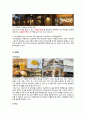 「망고식스(MangoSix)」망고식스 마케팅전략/커피시장 규모,현황/자사분석/경쟁사분석/4p,SWOT,STP전략/ 14페이지