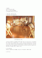 거주지역내 청소년관련 복지시설을 파악하고 가장 관심 있는 시설 1개를 선정하여 방문 후 소감을 제시하시오 - 고양시청소년수련관 6페이지