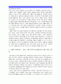 (인터넷과정보사회) PC를 제외하고 주변에서 사용가능한 컴퓨팅 기능이 있는 장치(내비게이션 키오스크 디지털카메라) 입력,출력,저장,기억 기능, 인터넷익스플로러 이외 웹브라우저(크롬,파이어폭스) 좋은점과 나쁜 9페이지