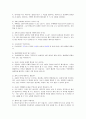 [성의학] 성(性)에 대한 Q&A 7페이지