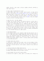 [성의학] 성(性)에 대한 Q&A 10페이지
