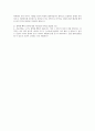 [성의학] 성(性)에 대한 Q&A 12페이지