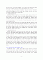 정신장애인 가족의 부담과 사회복지 서비스 {정신장애인 가족의 부담, 정신장애 가족을 위한 사회복지} 3페이지