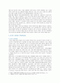 [생명과 환경 공통] 지구온난화로 인한 기후변화가 극복될 수 있을 것인지 생각해보시오 {지구온난화 정의와 원인, 영향과 극복방안, 기후변화 극복사례,  기후변화정책에 따른 평가와 전망} 7페이지