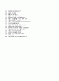 [BEST 베스트 합격 자기소개서] [KDB생명 자기소개서] KDB생명 공채 신입사원 자소서 ＋면접기출문제 [KDB생명보험자기소개서★KDB생명보험자소서] Resume
 7페이지