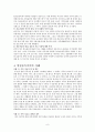 알콜중독가족(알콜중독정의,특징, 알콜중독가족정의, 발생원인, 문제점, 알콜중독가족복지대책, 알콜중독가족사례) 9페이지