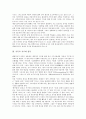 [기독교 기도][기독교 기도 침묵][기독교 기도 기도회][기독교 기도 목회]기독교 기도의 형태, 기독교 기도와 침묵, 기독교 기도와 기도요소, 기독교 기도와 목회, 기독교 기도와 기도회, 기독교 기도와 누가복음 3페이지