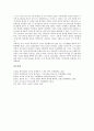 [기독교 기도][기독교 기도 침묵][기독교 기도 기도회][기독교 기도 목회]기독교 기도의 형태, 기독교 기도와 침묵, 기독교 기도와 기도요소, 기독교 기도와 목회, 기독교 기도와 기도회, 기독교 기도와 누가복음 6페이지
