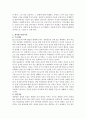 정신분석적 상담이론, 인간중심적 상담이론, 게슈탈트상담이론을 비교·설명하고, 그 결과를 하나의 로 요약하여 제시하시오. 8페이지
