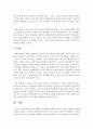 지역사회복지와 관련된 영화를 이론이나 모델 적용해서 소개 [지역사회복지] 5페이지