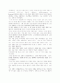 희랍문학사 4페이지