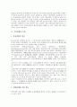 [기업결합][기업][기업결합 유형][기업결합 심사기준][기업결합 집중도기준][기업결합 회계처리기준][회계처리]기업결합의 유형, 기업결합의 심사기준, 기업결합의 집중도기준, 기업결합의 회계처리기준 분석 3페이지