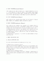 [기업결합][기업][기업결합 유형][기업결합 심사기준][기업결합 집중도기준][기업결합 회계처리기준][회계처리]기업결합의 유형, 기업결합의 심사기준, 기업결합의 집중도기준, 기업결합의 회계처리기준 분석 4페이지