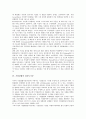 [기업결합][기업][기업결합 유형][기업결합 심사기준][기업결합 집중도기준][기업결합 회계처리기준][회계처리]기업결합의 유형, 기업결합의 심사기준, 기업결합의 집중도기준, 기업결합의 회계처리기준 분석 8페이지