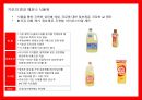 [시니어 비즈니스] 글로벌 마켓에서 성공한 시니어 브랜드,상품,서비스 사례 조사 분석 (Senior brand, product, service practices successful IPOs in global markets).pptx 19페이지